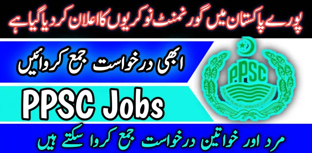 PPSC Jobs 2024 Apply Online (Males and Females)