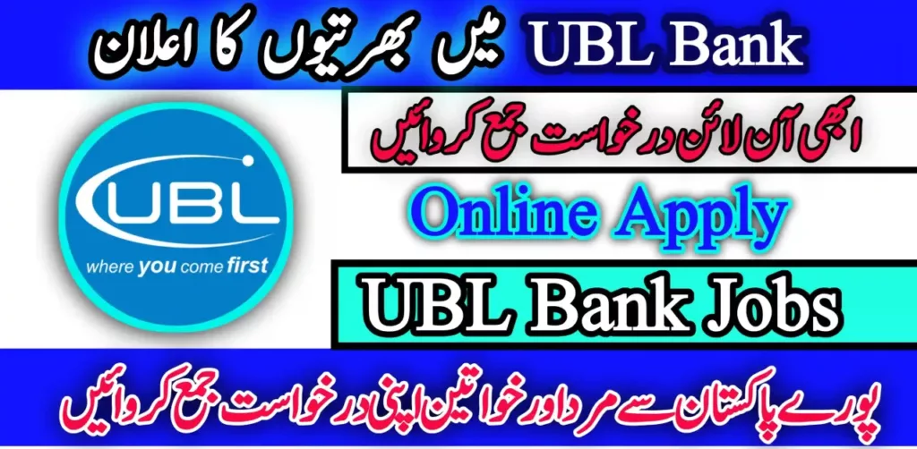 UBL Bank Jobs 2024 Online Apply