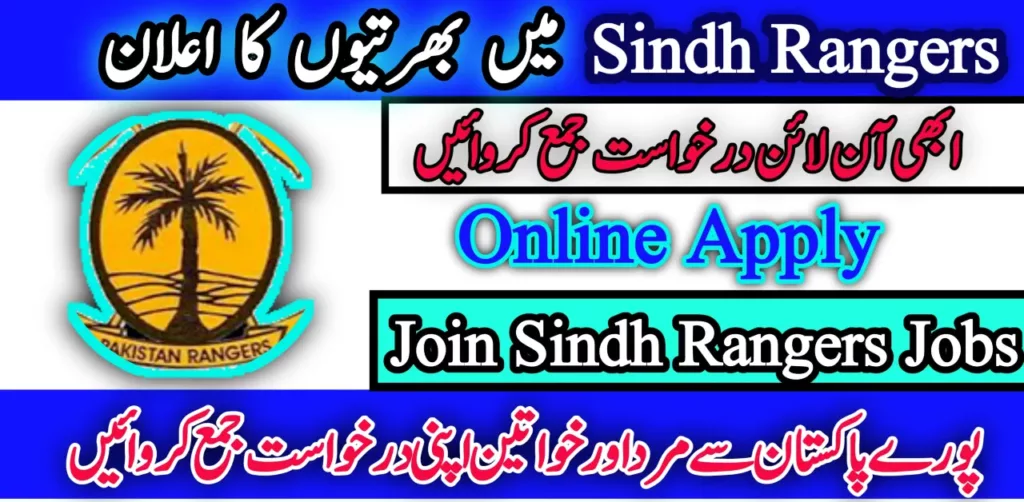 Join Sindh Rangers Jobs 2024 Online Apply