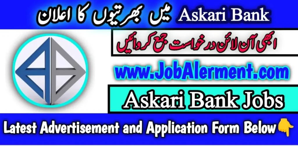 Askari Bank Jobs 2024 Online Apply