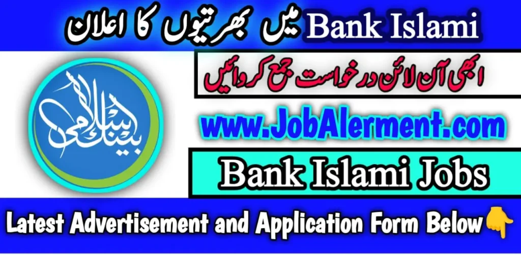 Bank Islami Jobs 2024 Online Apply