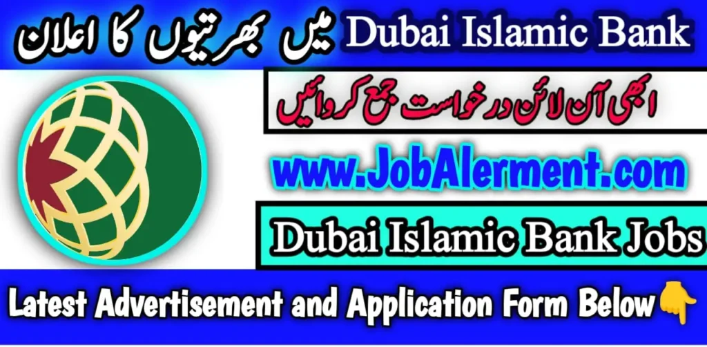 Dubai Islamic Bank Jobs 2024 Last Date