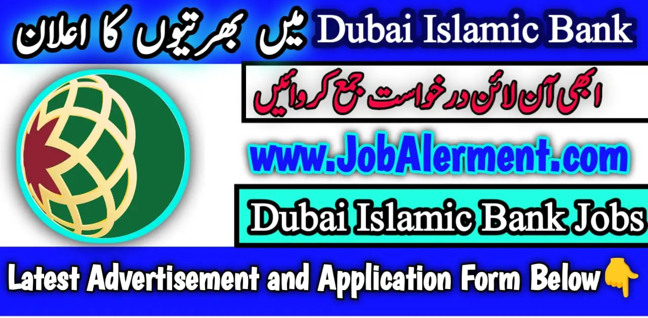 Dubai Islamic Bank Jobs 2024 Last Date