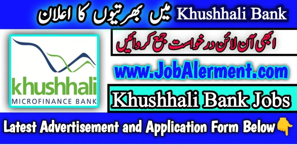 Khushhali Bank Jobs 2024 Last Date