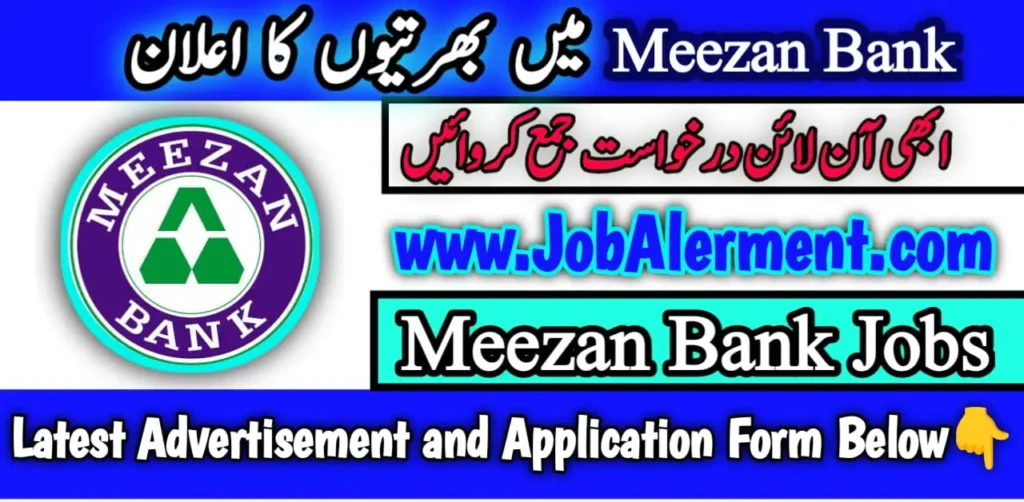 Meezan Bank Jobs 2024 Online Apply