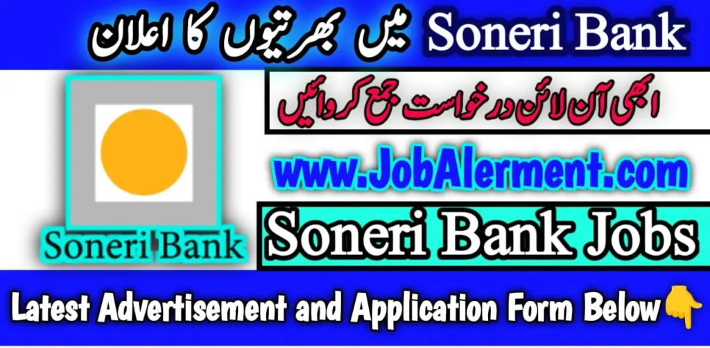 Soneri Bank Jobs 2024 For Freshers