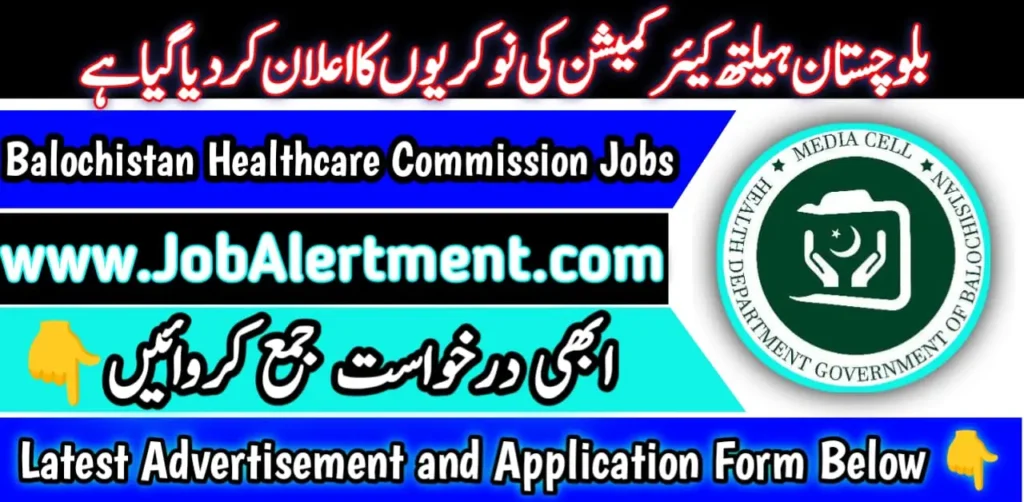Balochistan Healthcare Commission Jobs 2024 Online Apply