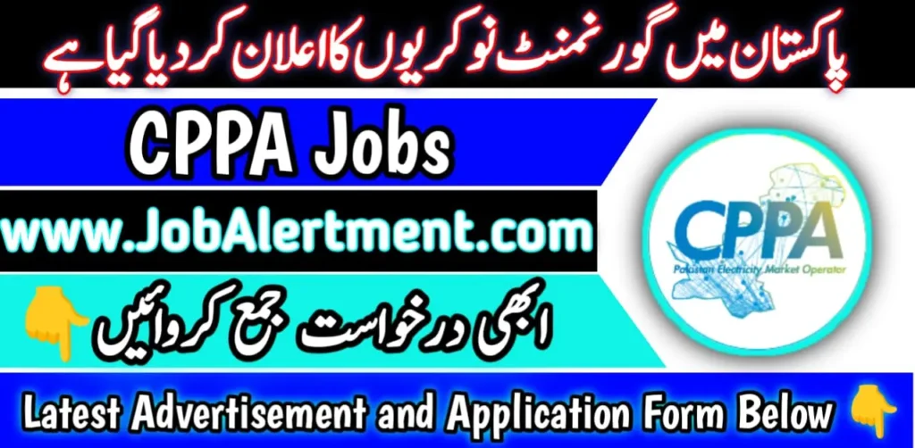 CPPA Jobs 2024 Apply Online