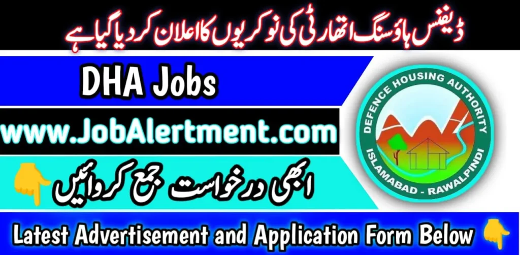 DHA Jobs 2024 Online Apply