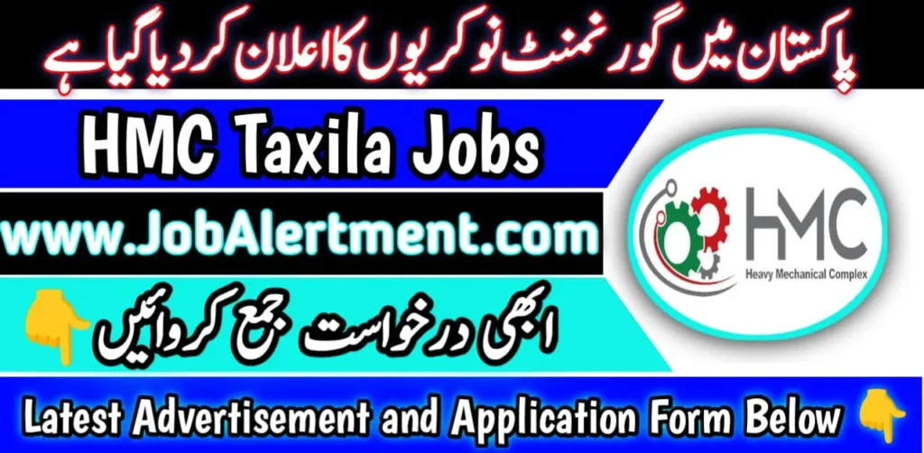 HMC Taxila Jobs 2024 Online Apply