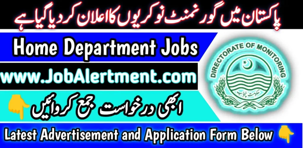 Home Department Jobs 2024 Online Apply