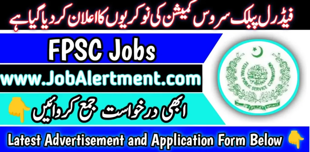FPSC Jobs 2024 Online Apply 