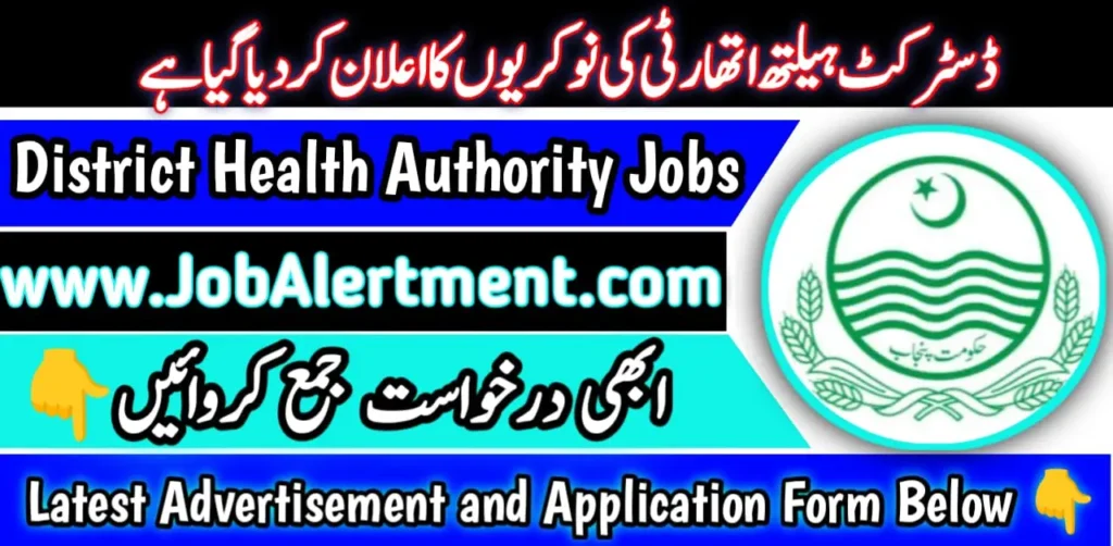 District Health Authority Jobs 2024 Online Apply 