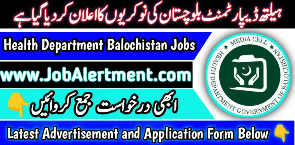 Health Department Balochistan Jobs 2024 Online Apply