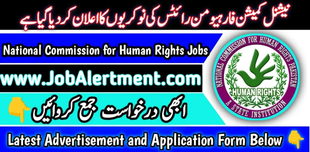 National Commission for Human Rights Jobs 2024 Online Apply 