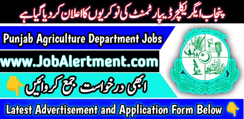 Punjab Agriculture Department Jobs 2024 Online Apply