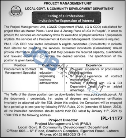 Local Government and Community Development Department Jobs Advertisement 2024