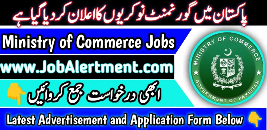 Ministry of Commerce Jobs 2024 Last Date