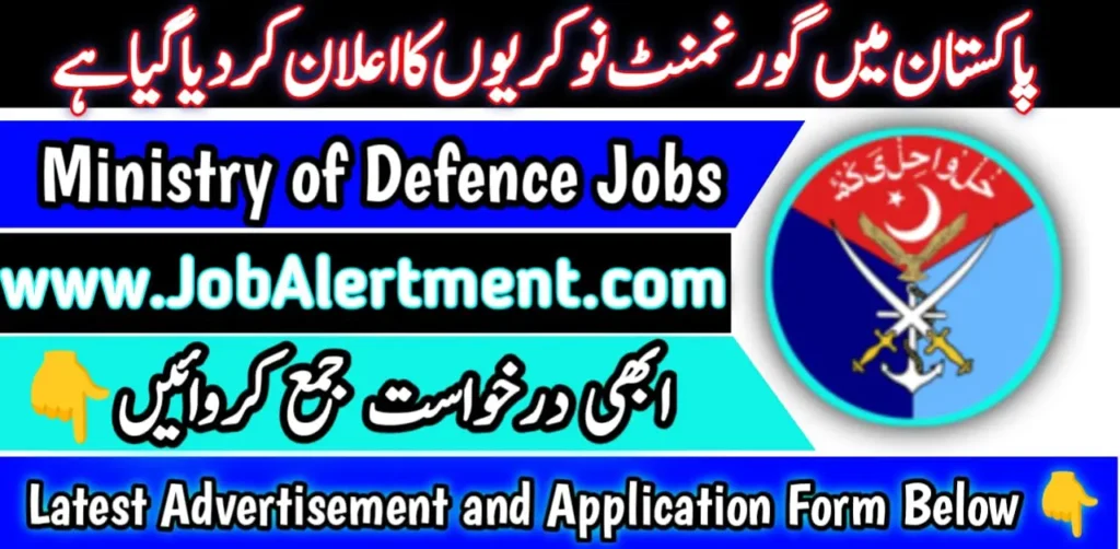 Ministry of Defence Jobs 2024 Last Date