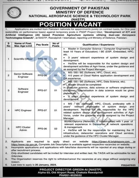 Ministry of Defence Jobs Advertisement 2024
