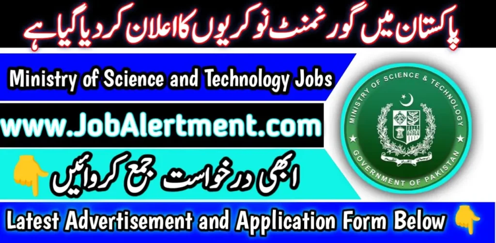 Ministry of Science and Technology Jobs 2024 Last Date