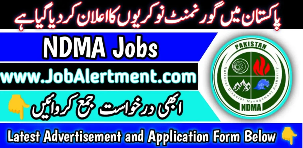 NDMA Jobs 2024 Online Apply 