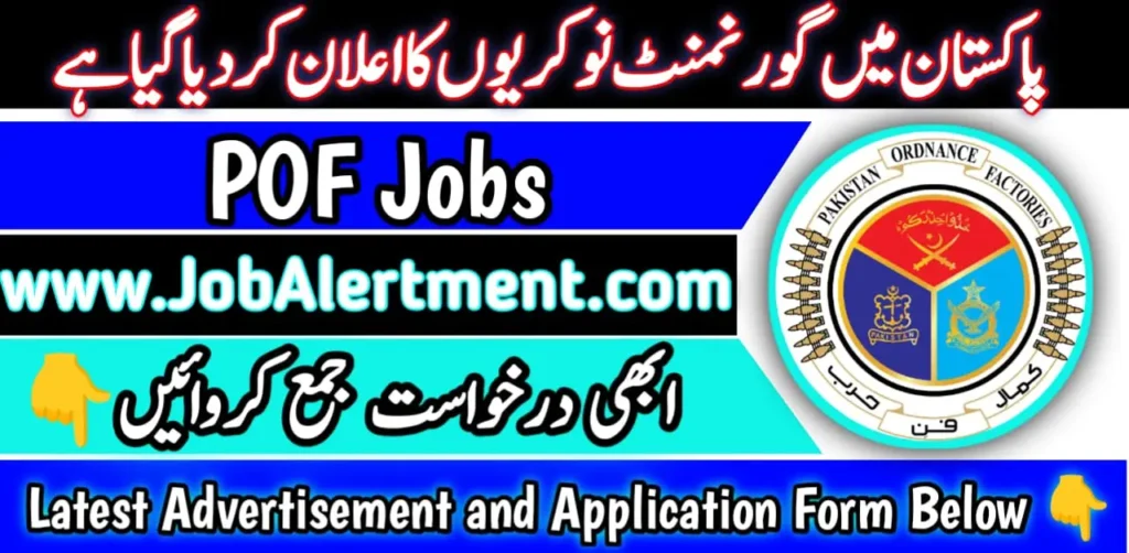 Pakistan Ordnance Factories POF Jobs 2024 Online Apply 