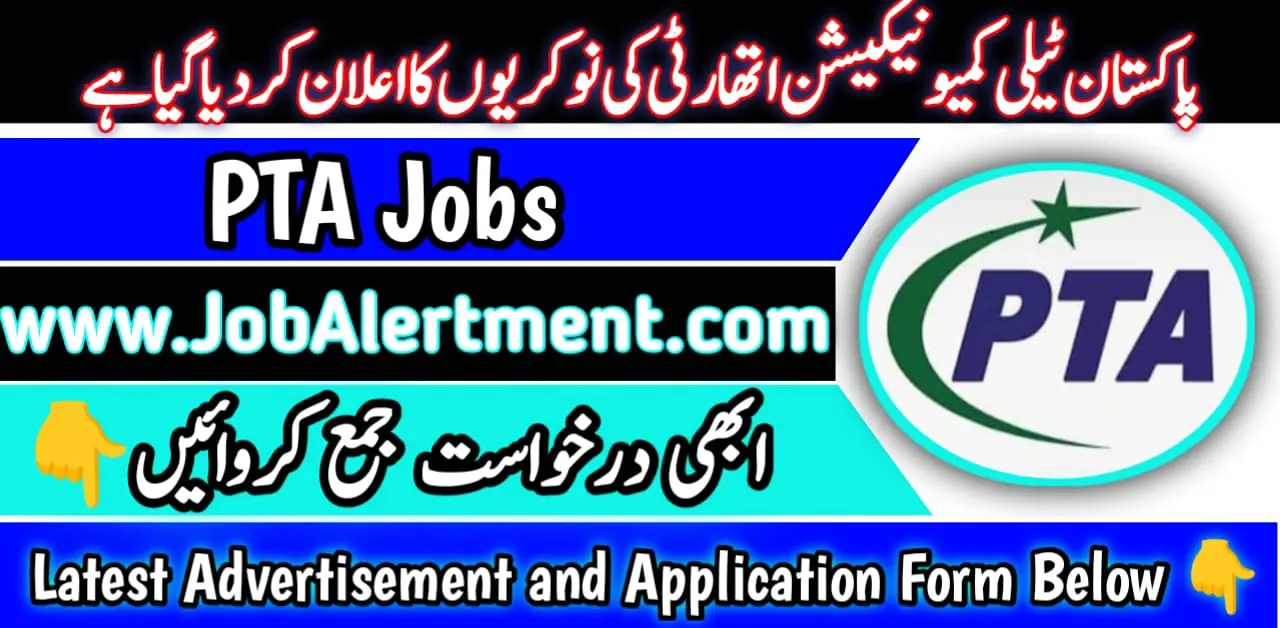 PTA Jobs 2024 Last Date