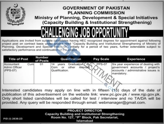 Planning Commission of Pakistan Jobs 2024 Latest Advertisement