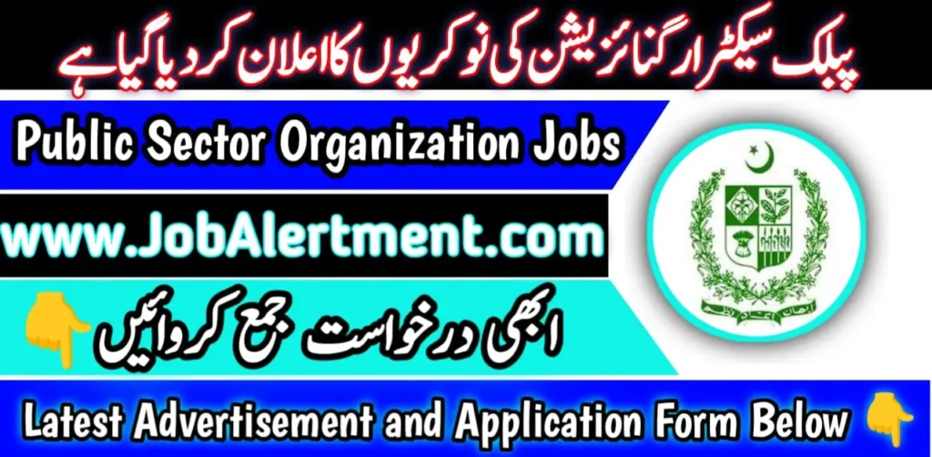 Public Sector Organization Jobs 2024 Online Apply 