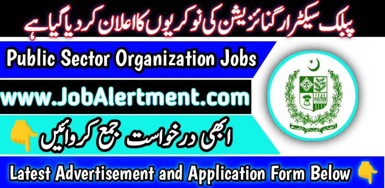 Public Sector Organization Jobs 2024 Online Apply