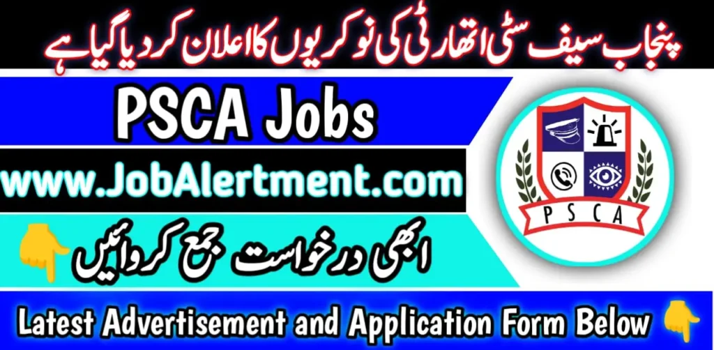 Punjab Safe Cities Authority PSCA Jobs 2024 Online Apply 