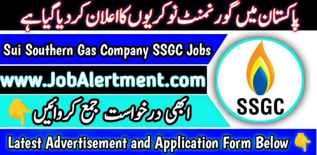 SSGC Jobs 2024 Online Apply