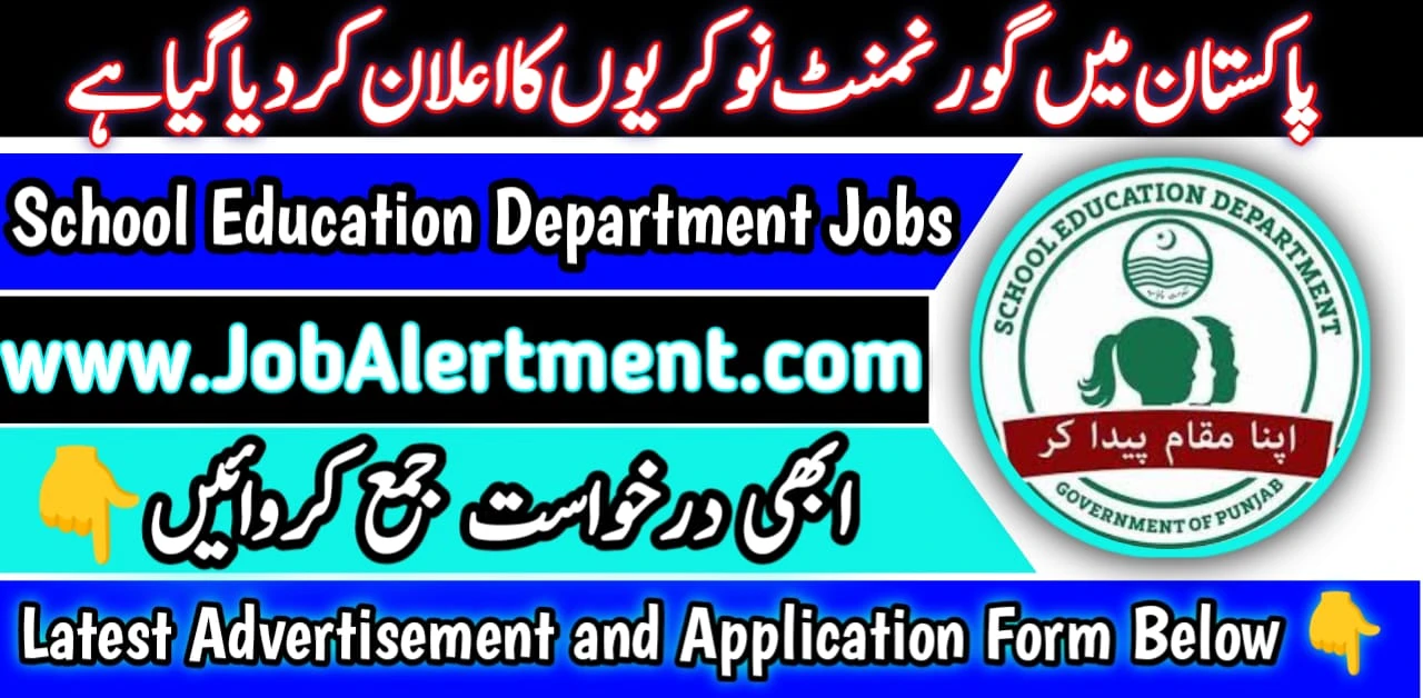 School Education Department Jobs 2024 Last Date